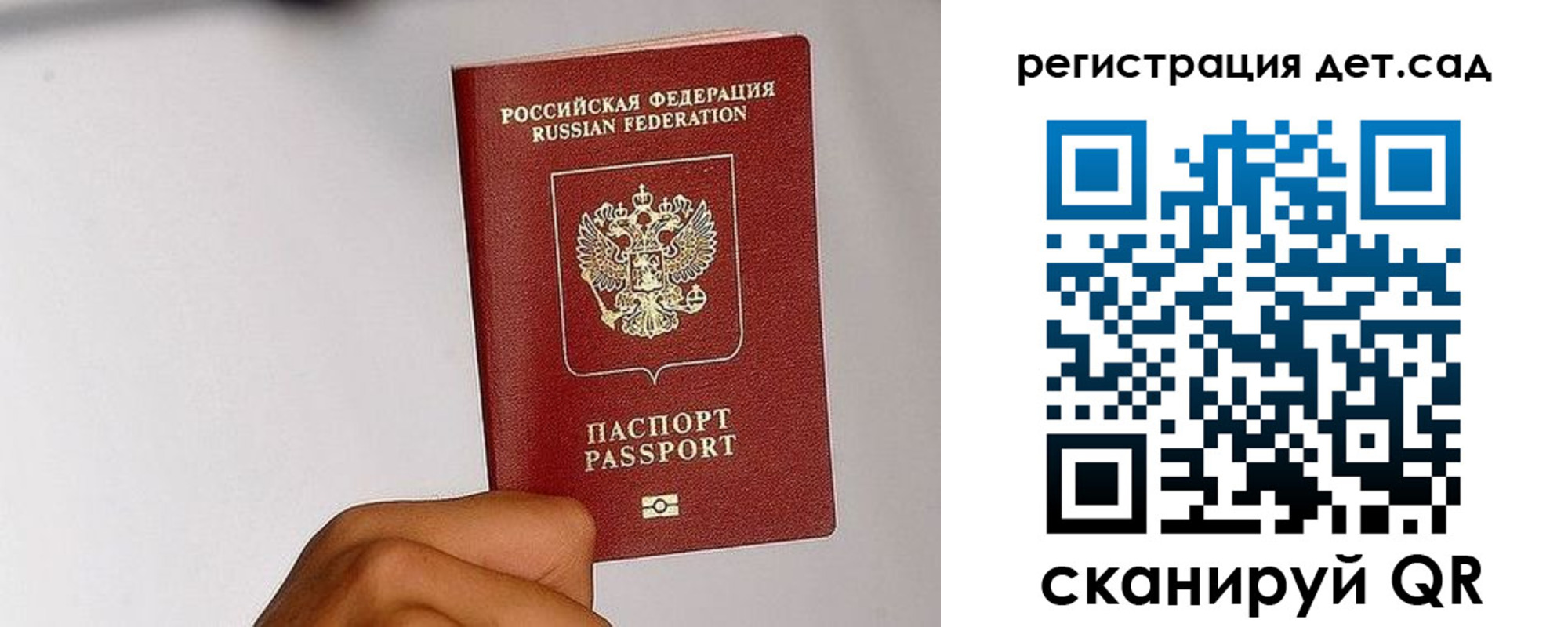 прописка поиск в Кисловодске