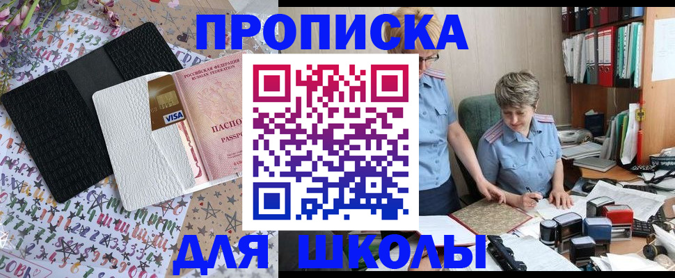 найти адрес прописки в Кисловодске