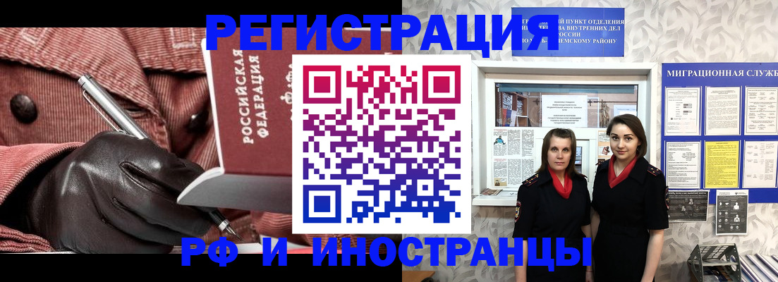 регистрация для дет. сада в Кисловодске