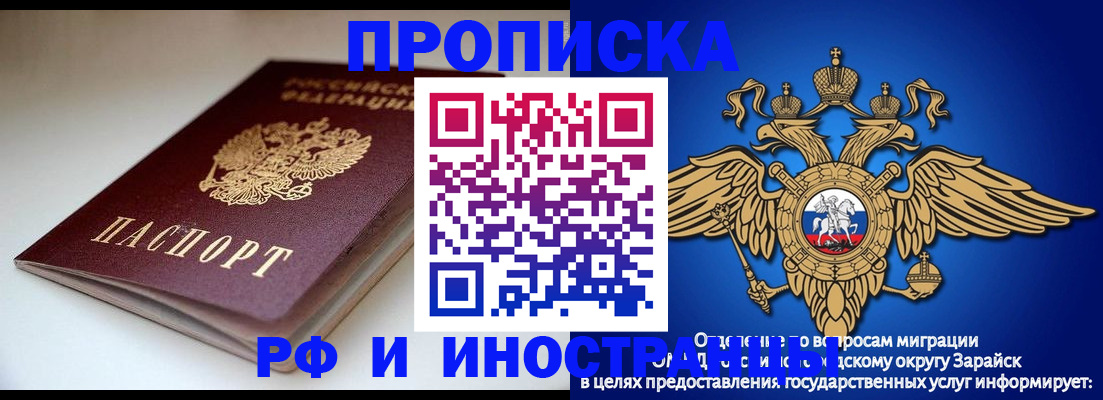 регистрация для школы в Кисловодске