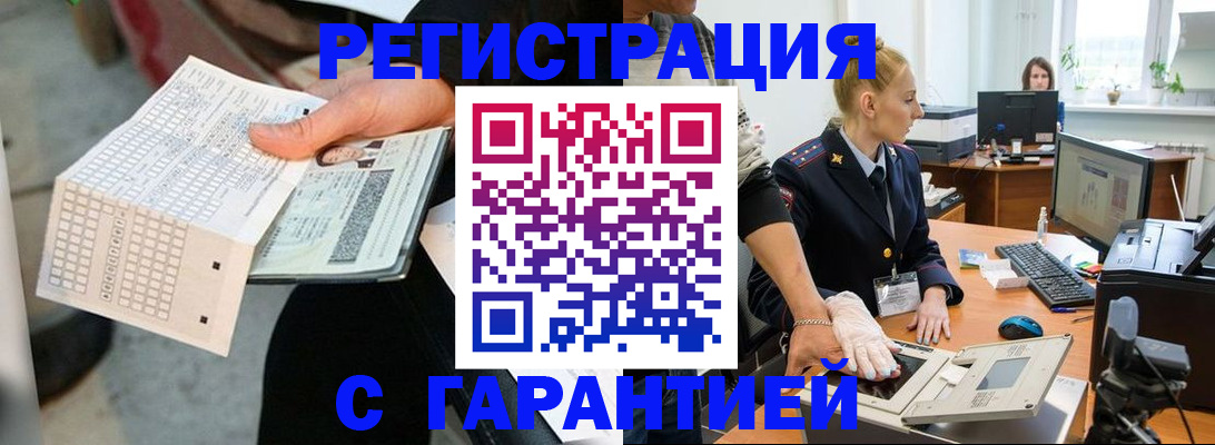 форма 3 в Кисловодске